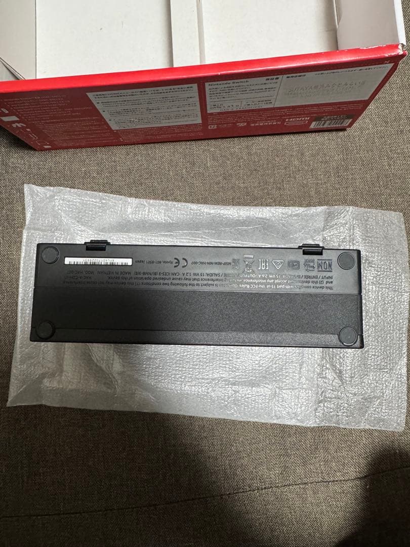 Nintendo Switch【HAC-001】