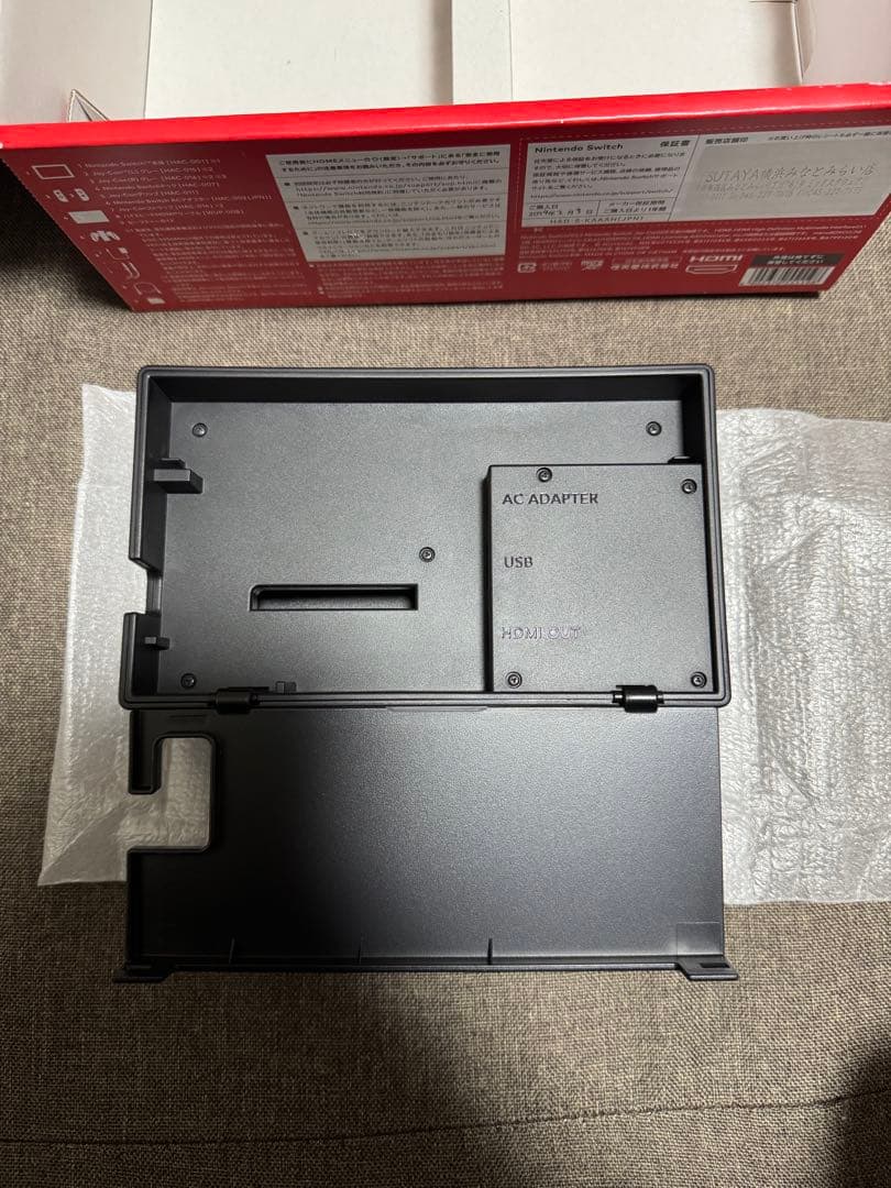 Nintendo Switch【HAC-001】