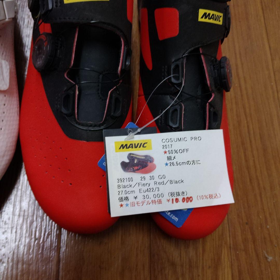 SHIMANO RPS5 ホワイト EU 42 + MAVIC COSMIC