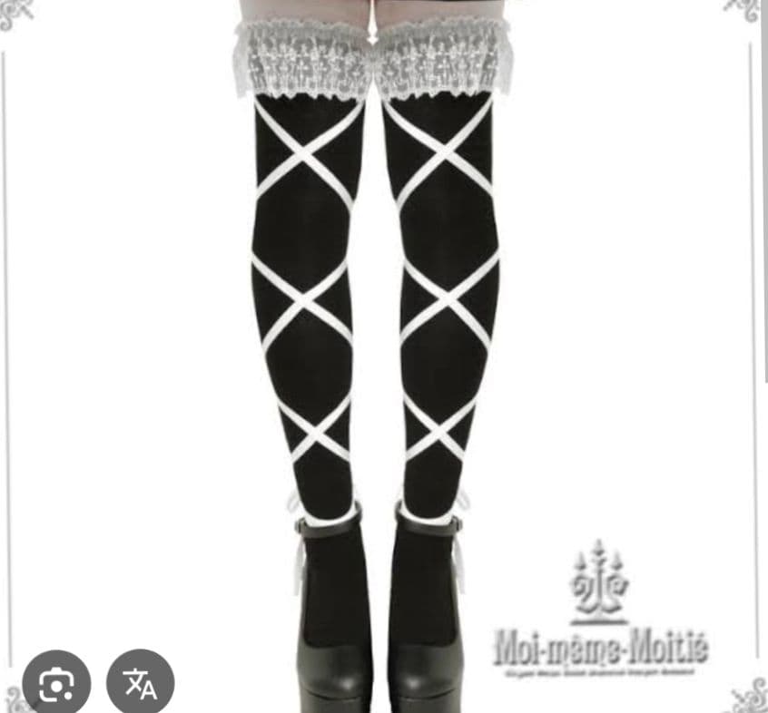 Moi-meme-Moitie☆クロスアーチレースリボンオーバーニー☆ 白黒