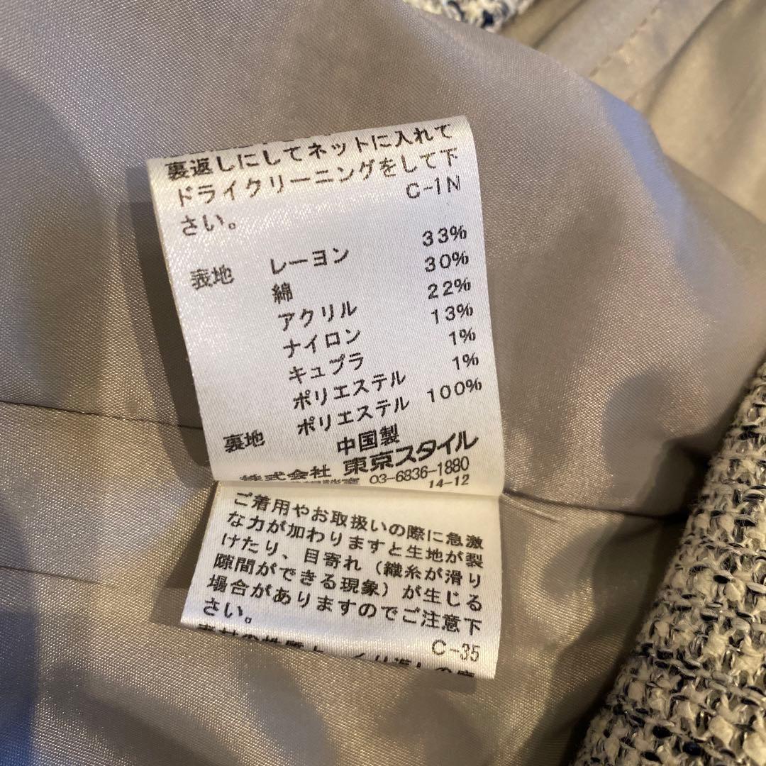 22OCTOBRE ミックスツイードジャケット 入学式 卒業式