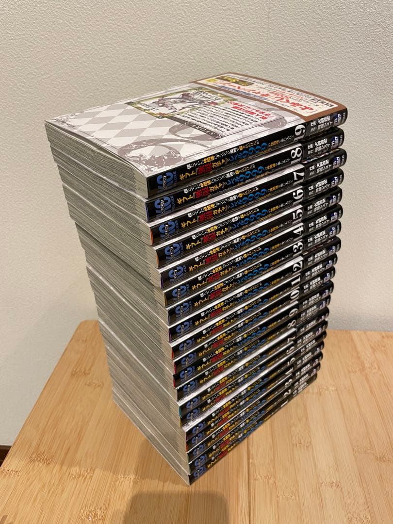 信じていた仲間達にダンジョン奥地で殺されかけたがギフト無限ガチャ1～19巻セット