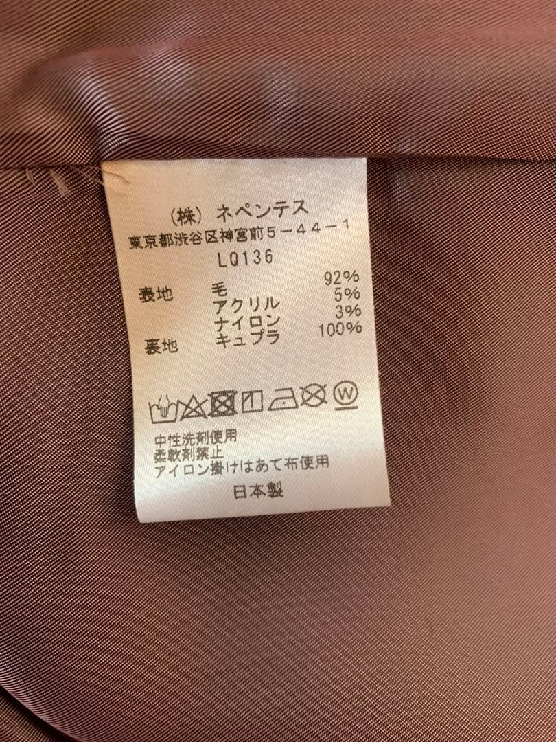 t*迎様 Needles Cardigan Jacket Multi Strip