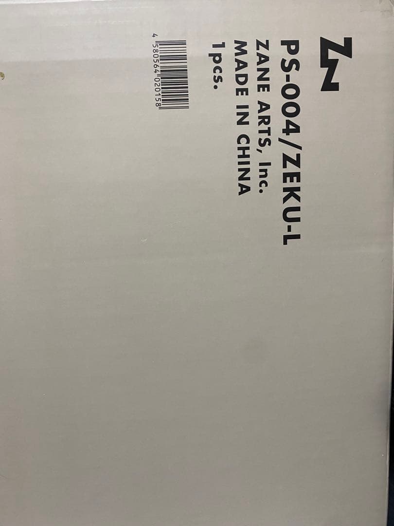 ゼインアーツ　ゼクーl リビングシート　未使用品