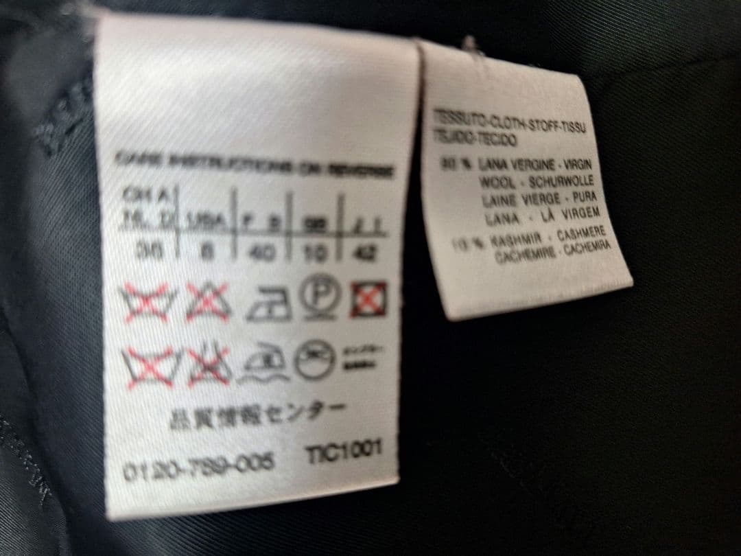 Max Maraロングコート