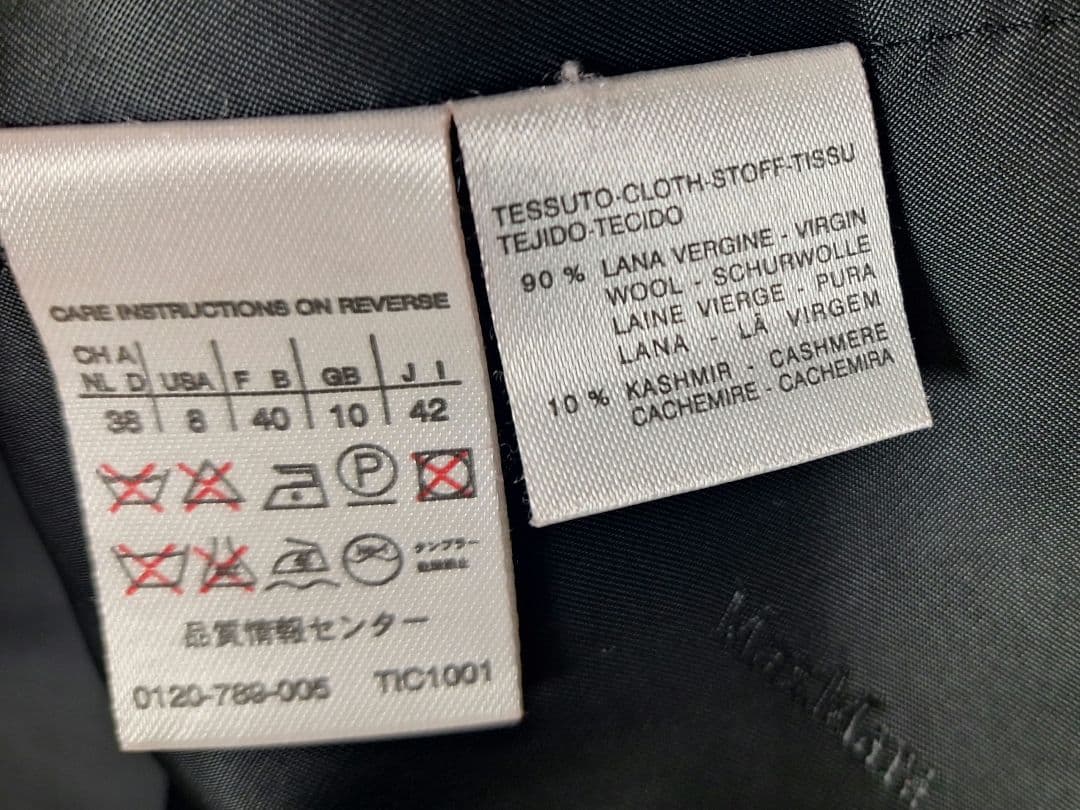 Max Maraロングコート