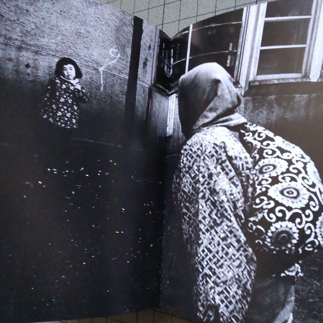 森山大道 The World through My Eyes