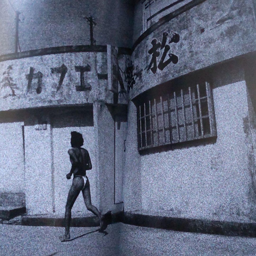 森山大道 The World through My Eyes