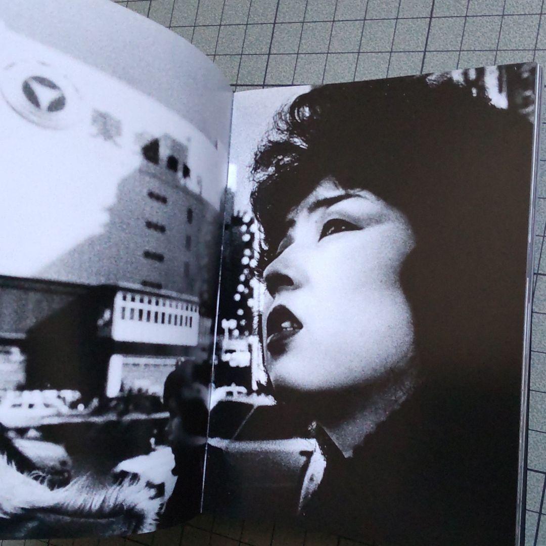 森山大道 The World through My Eyes