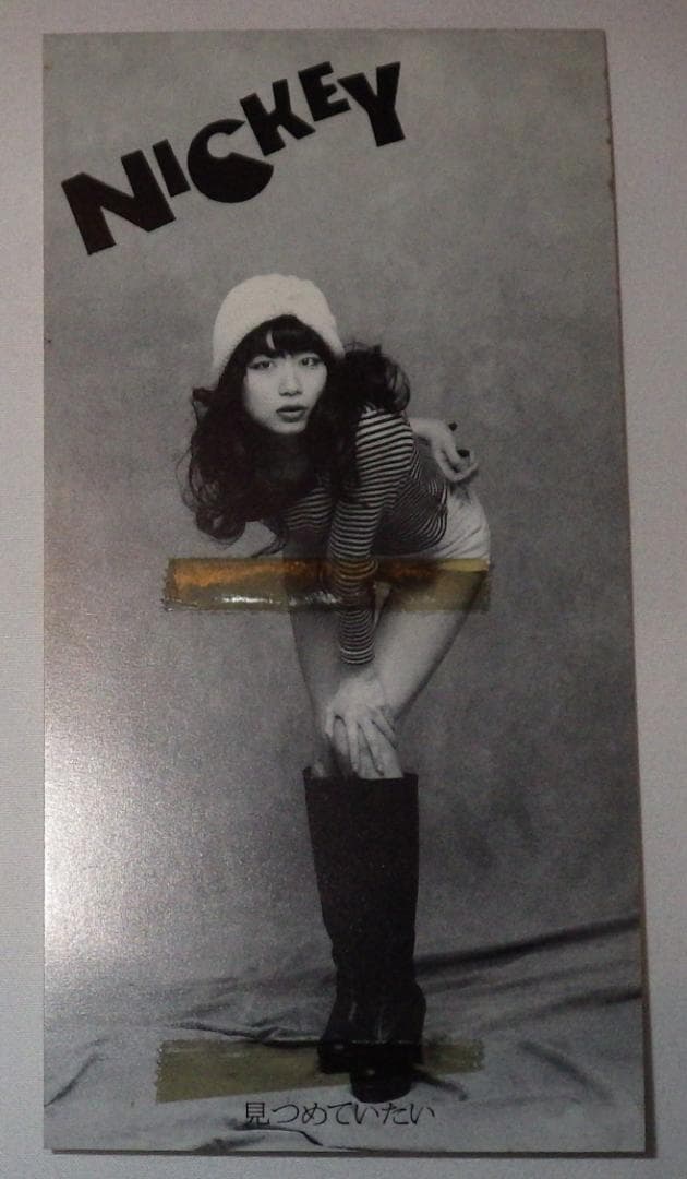 NICKEY 見つめていたい プロモオンリー メガレアCD　　ニッキー 後藤次利