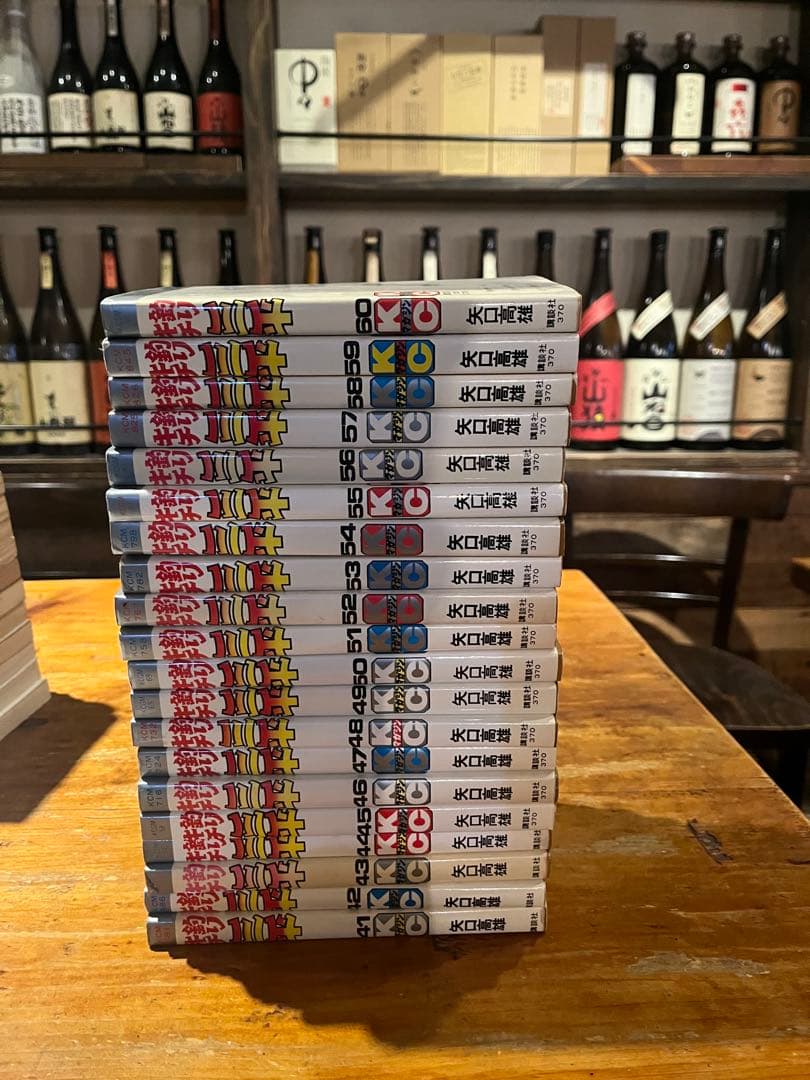 釣りキチ三平　65巻➕番外編2巻　全巻セット