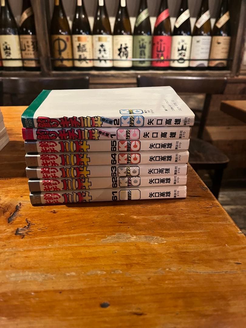 釣りキチ三平　65巻➕番外編2巻　全巻セット