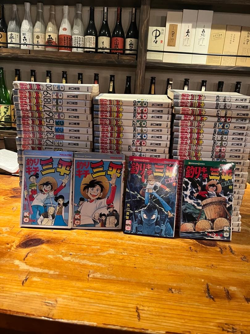 釣りキチ三平　65巻➕番外編2巻　全巻セット