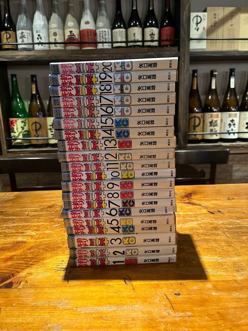 釣りキチ三平　65巻➕番外編2巻　全巻セット