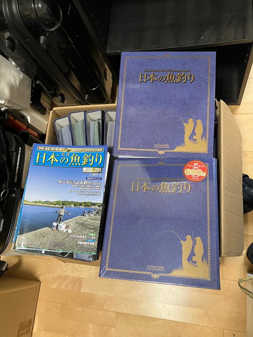 ①/2週刊　日本の魚釣り　まとめ売り　大量　アシェット