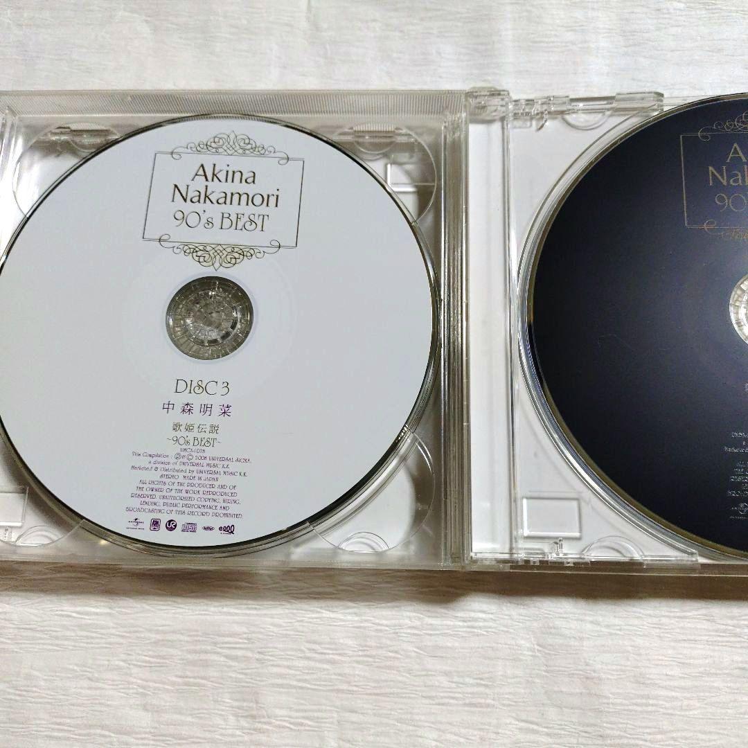 中森明菜 廃盤 歌姫伝説 〜90s BEST〜 初回限定盤3CD+DVD