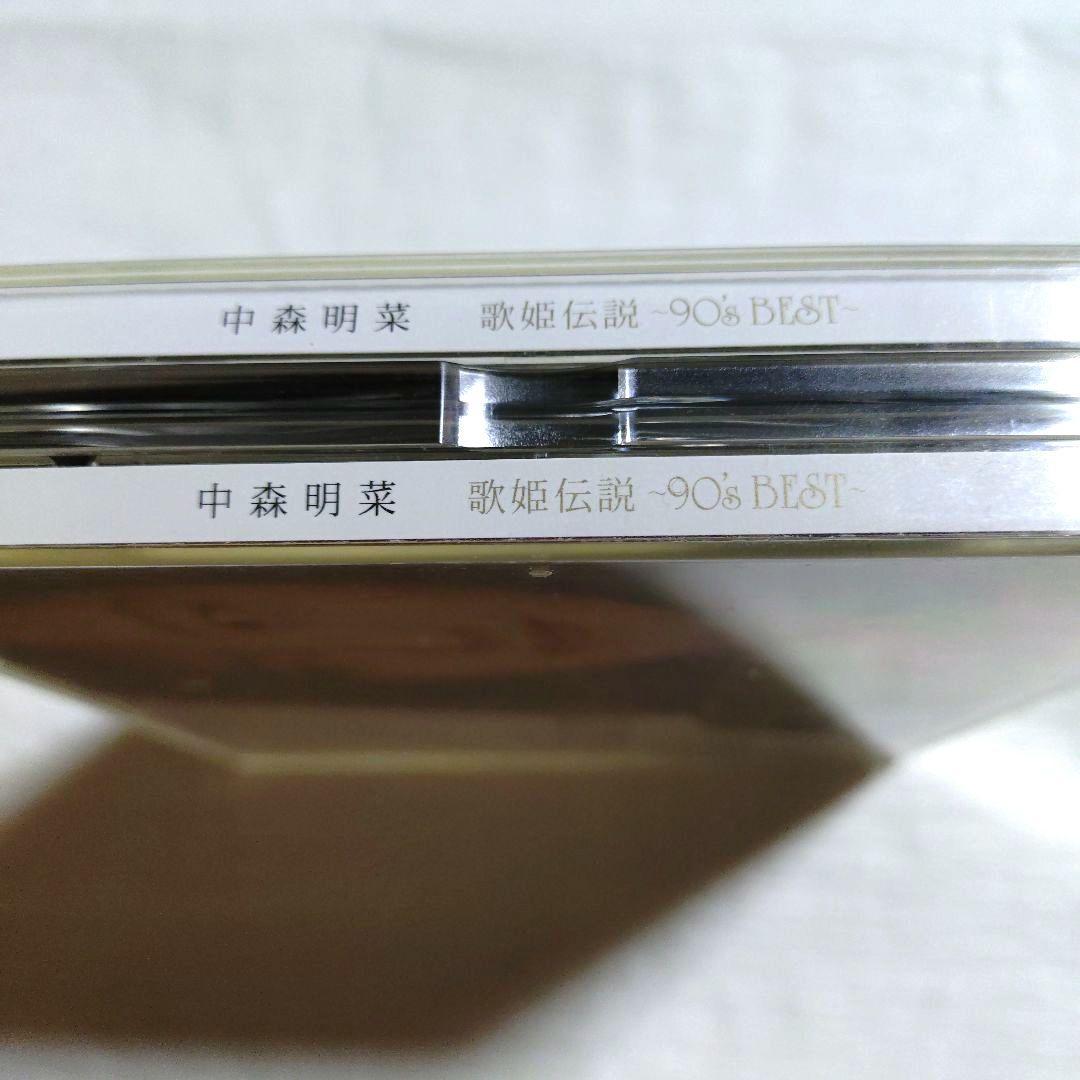 中森明菜 廃盤 歌姫伝説 〜90s BEST〜 初回限定盤3CD+DVD