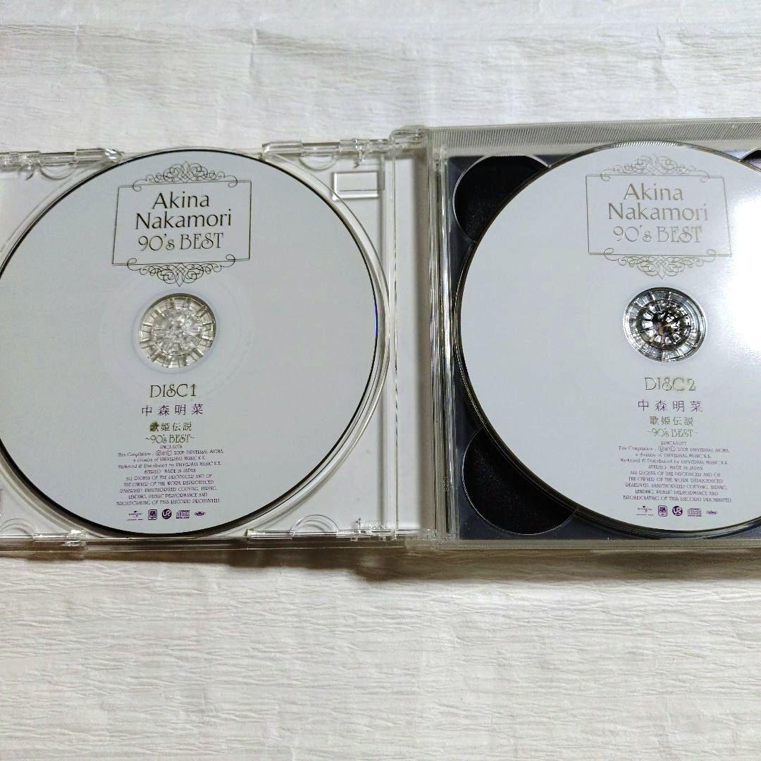 中森明菜 廃盤 歌姫伝説 〜90s BEST〜 初回限定盤3CD+DVD