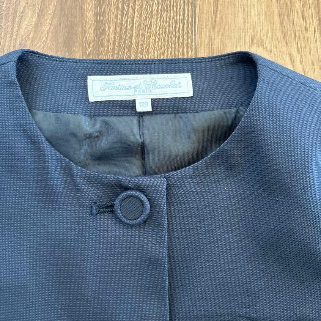 ミカレット@即購入歓迎 　Bebe タランティーヌエショコラ 120