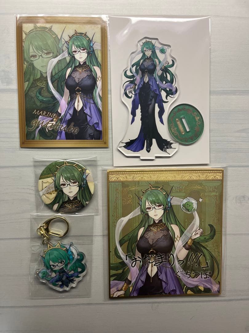 ぐちつぼ マダミス エイダ マリン