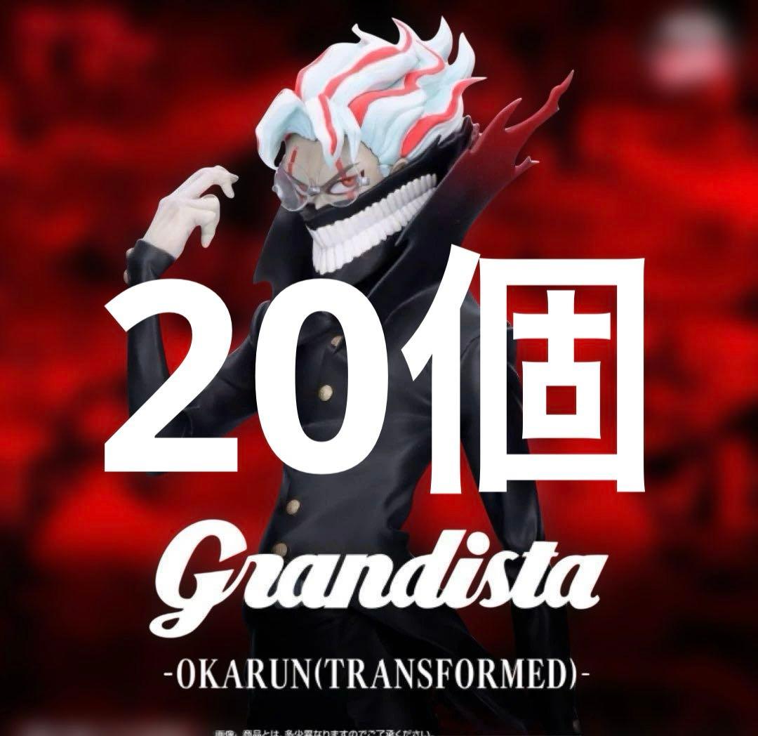 ダンダダンGrandista OKARUN オカルン フィギュア　20点セット
