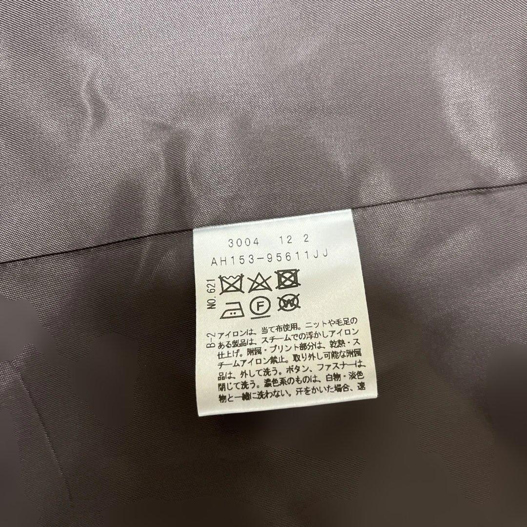 【アンタイトル】ベルテッドコート　ウール100% ベルト　Aライン　女優襟