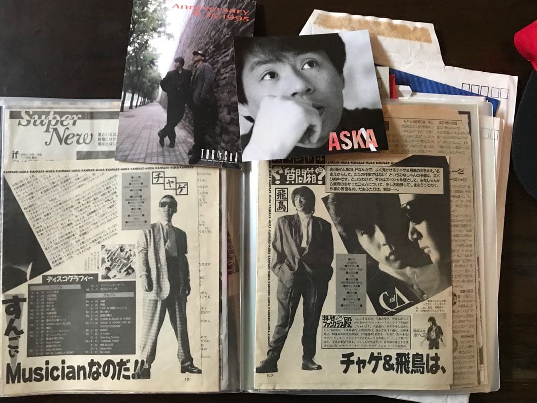 【値下げしました！！】CHAGE&ASKAレアグッズ