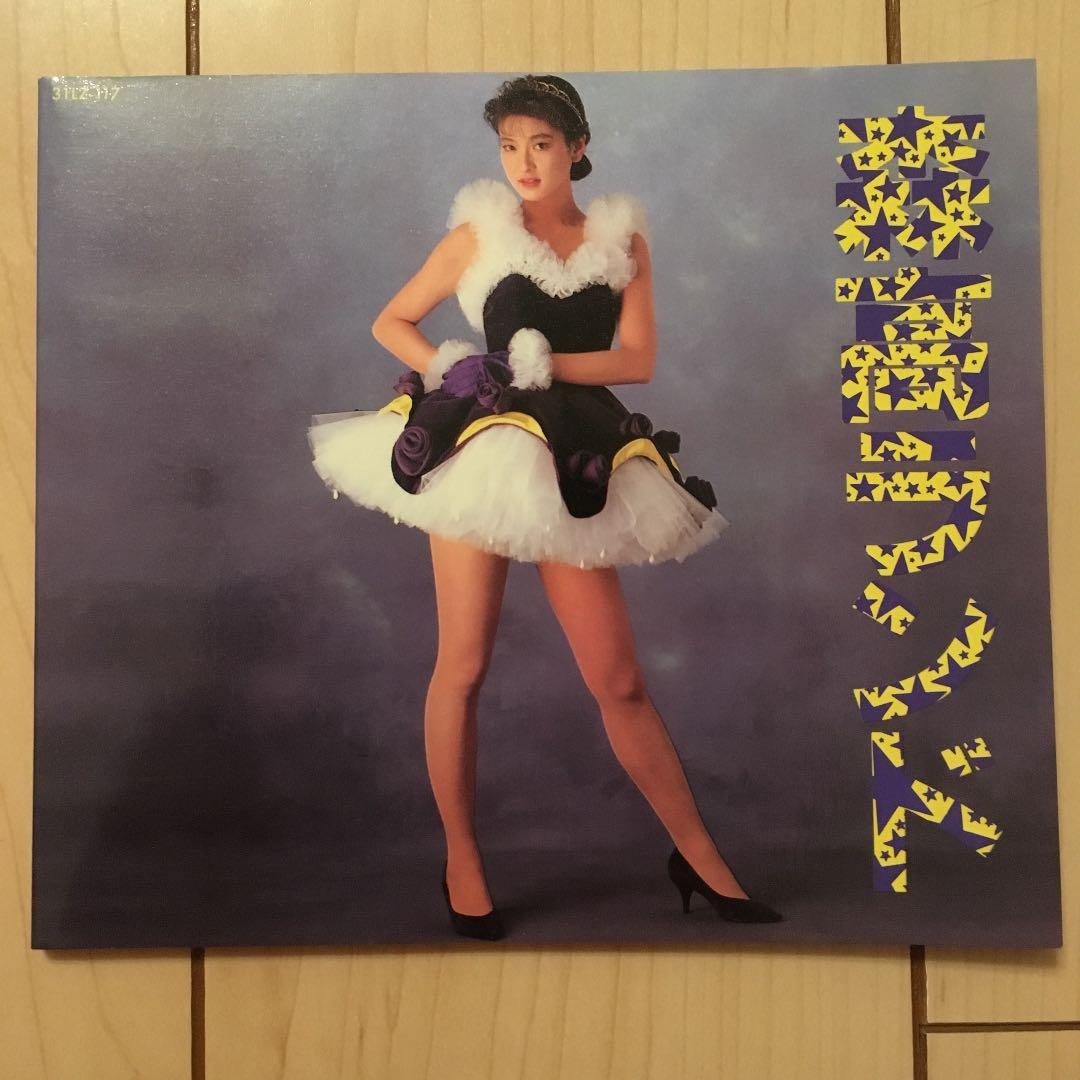 ☆希少 カラー写真集付☆ 初回限定特別太っ腹仕様 森高千里/森高ランド 【美品】