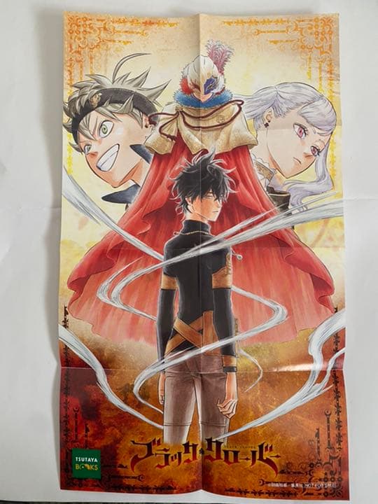 ブラッククローバー　少年ジャンプ  カラーページ切り抜き　316〜331話　最新