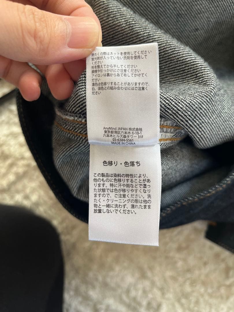 Forte デニムセットアップ