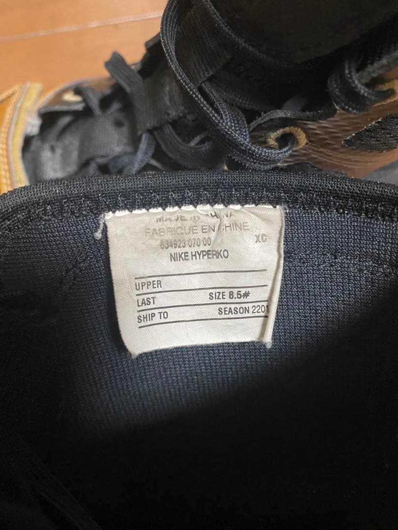 NIKEハイパーKO 26.5cm