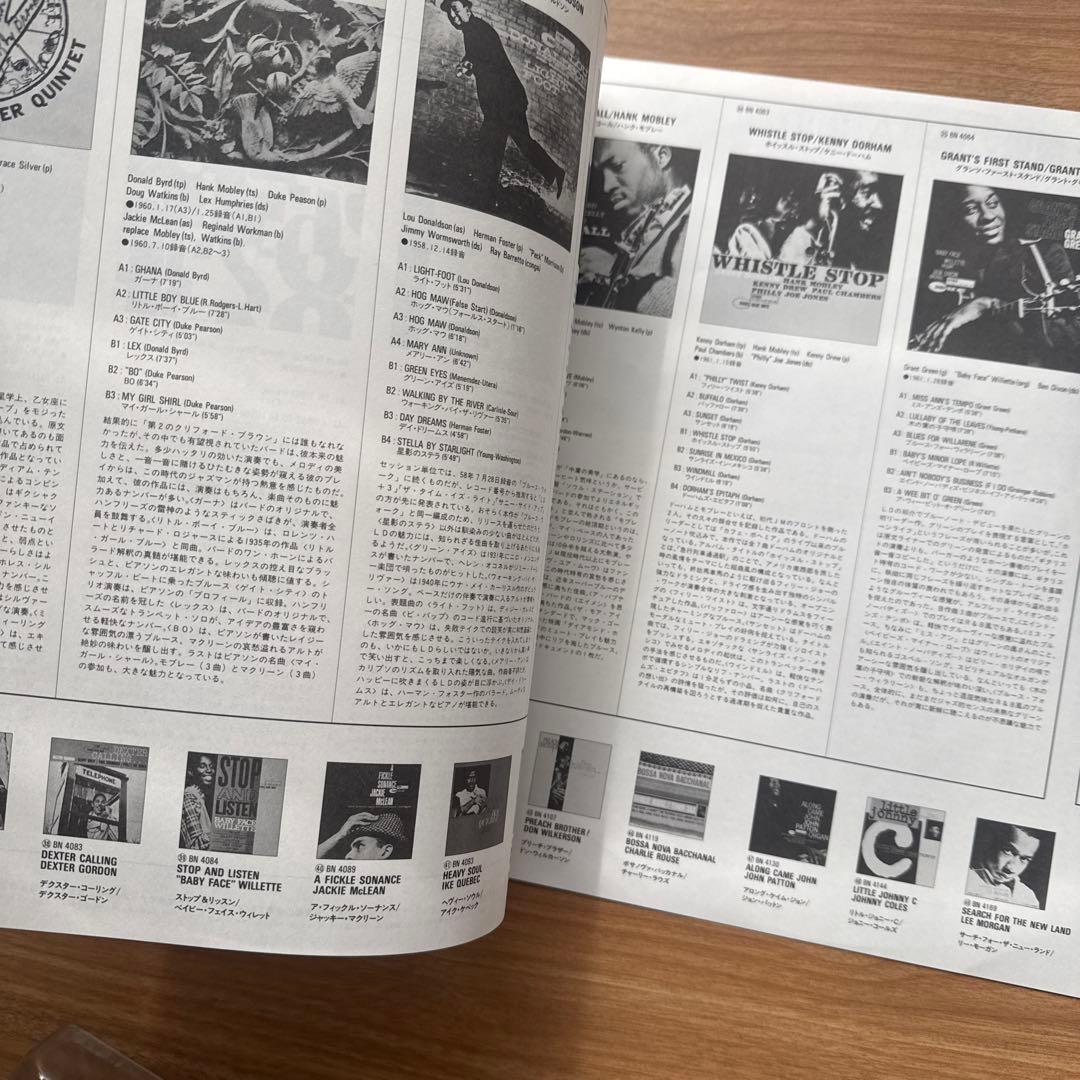 Jackie McLean – Capuchin Swing