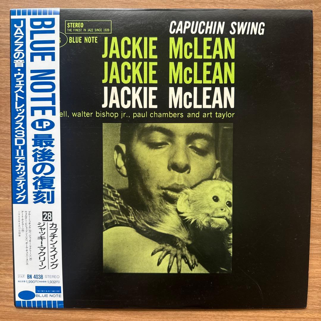 Jackie McLean – Capuchin Swing