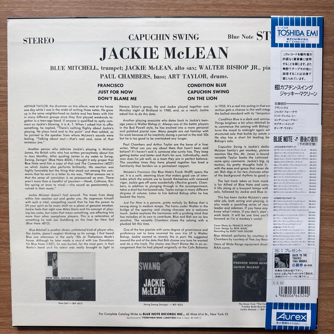 Jackie McLean – Capuchin Swing