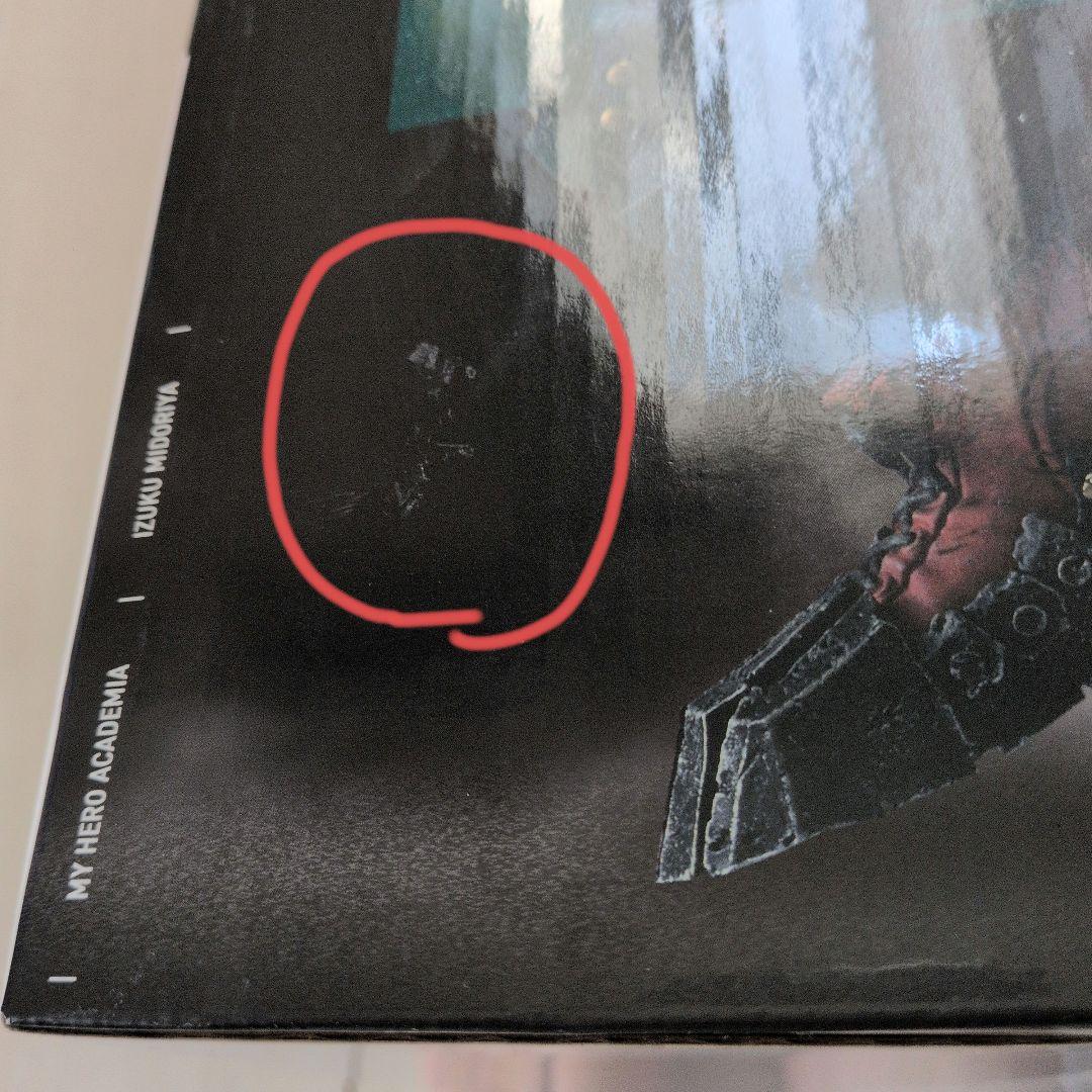 一番くじ ヒロアカ 紡がれる想い C賞 緑谷出久