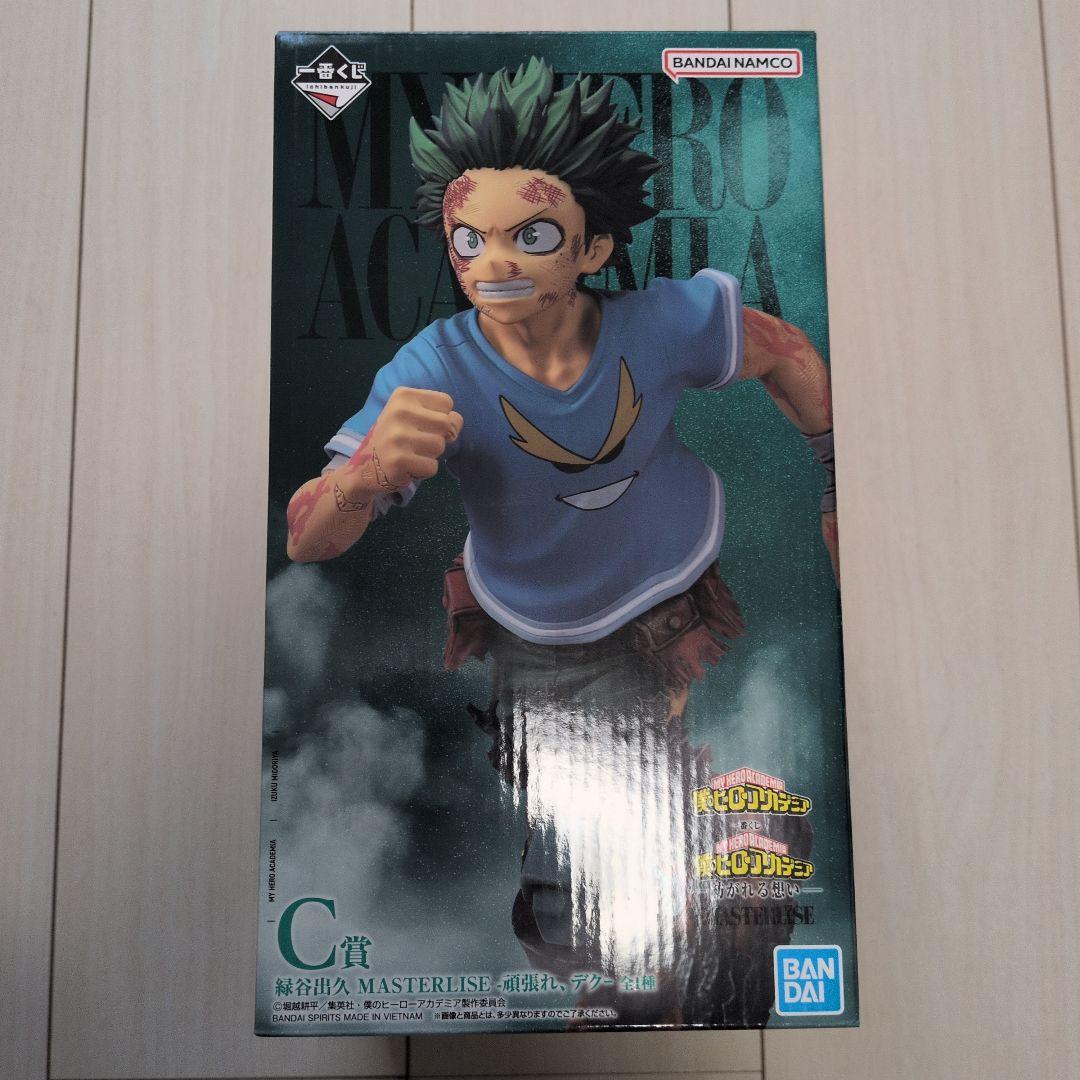 一番くじ ヒロアカ 紡がれる想い C賞 緑谷出久