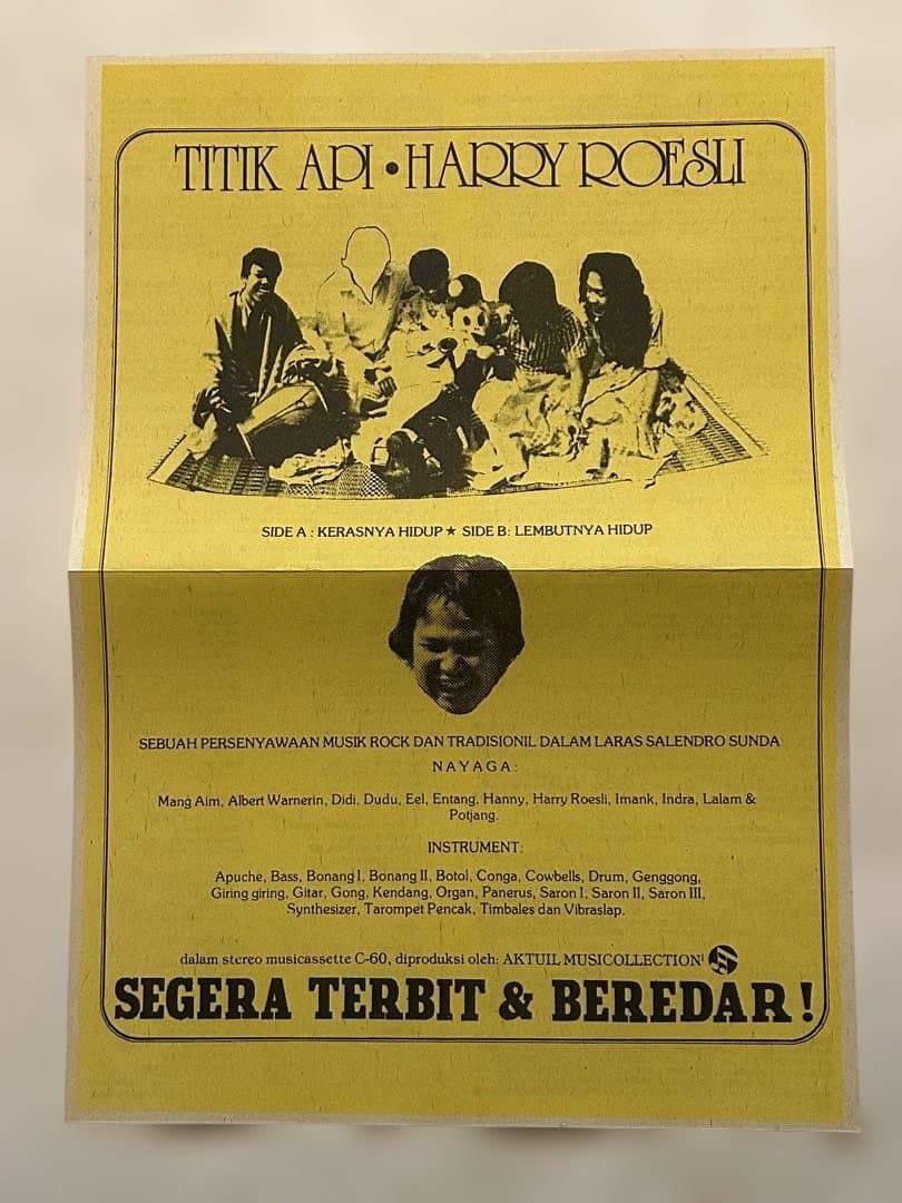 レア帯付美品2LP Harry Roesli Titik Api