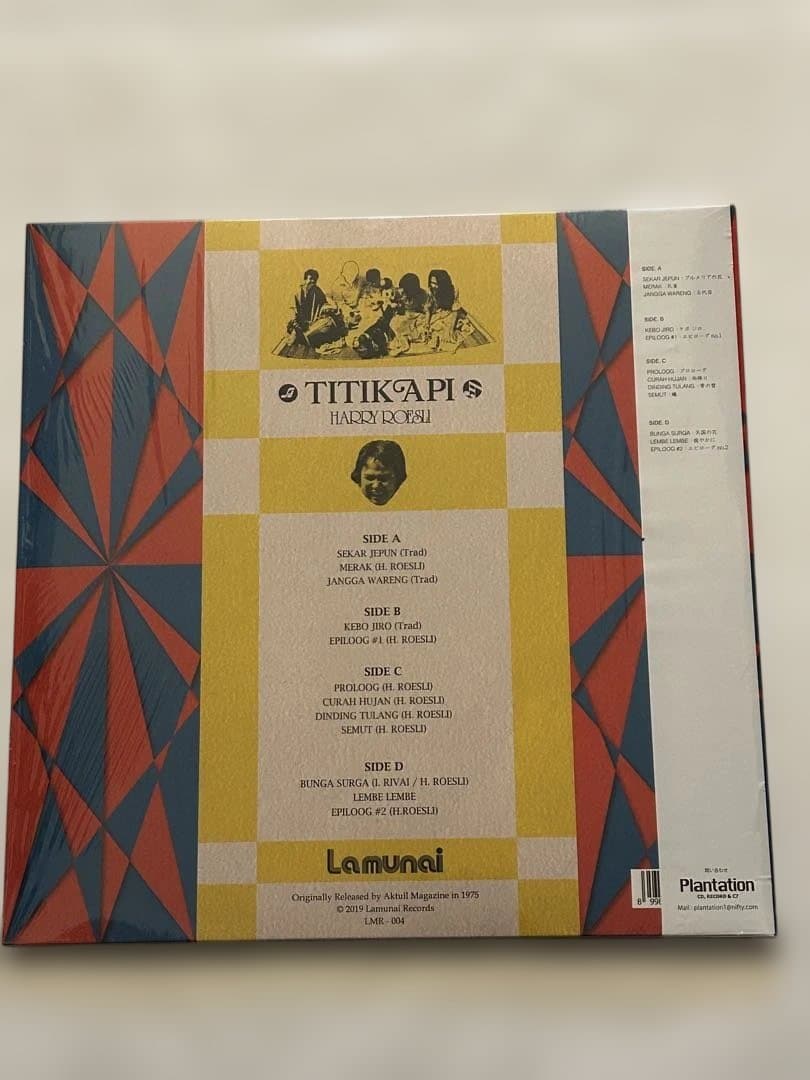 レア帯付美品2LP Harry Roesli Titik Api