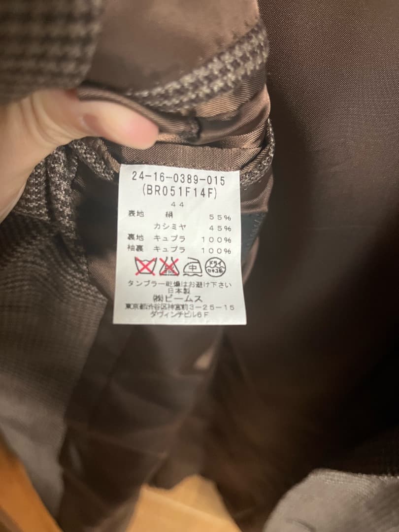 brilla per il gusto ブリッラペルイルグスト　ジャケット　44