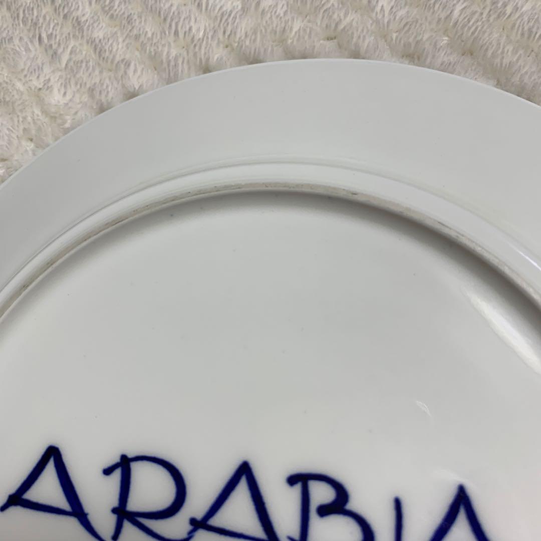 [美品] アラビア　フィンランド　 バレンシア　　25cmプレート