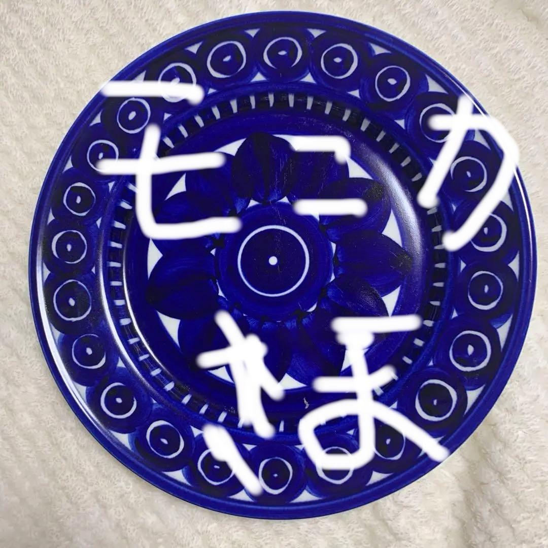 [美品] アラビア　フィンランド　 バレンシア　　25cmプレート