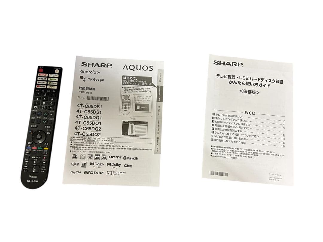 シャープ 有機ELテレビ 55インチ 4T-C55DQ2