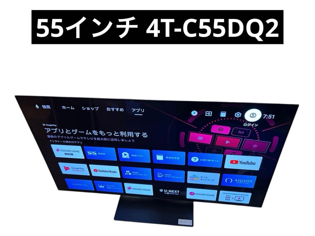 シャープ 有機ELテレビ 55インチ 4T-C55DQ2