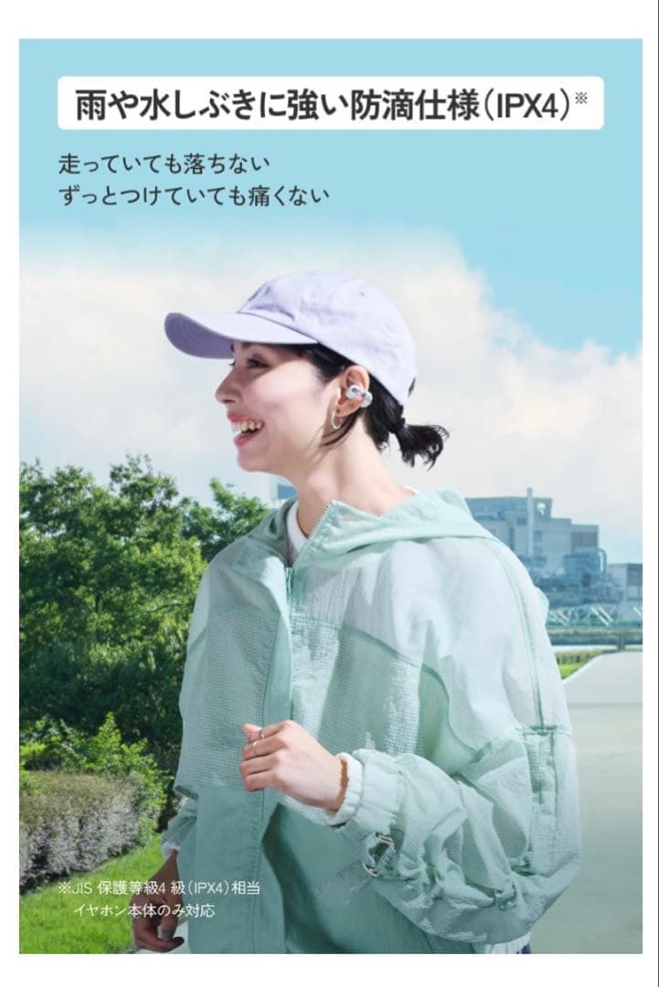 JVC Victor ワイヤレスイヤホン