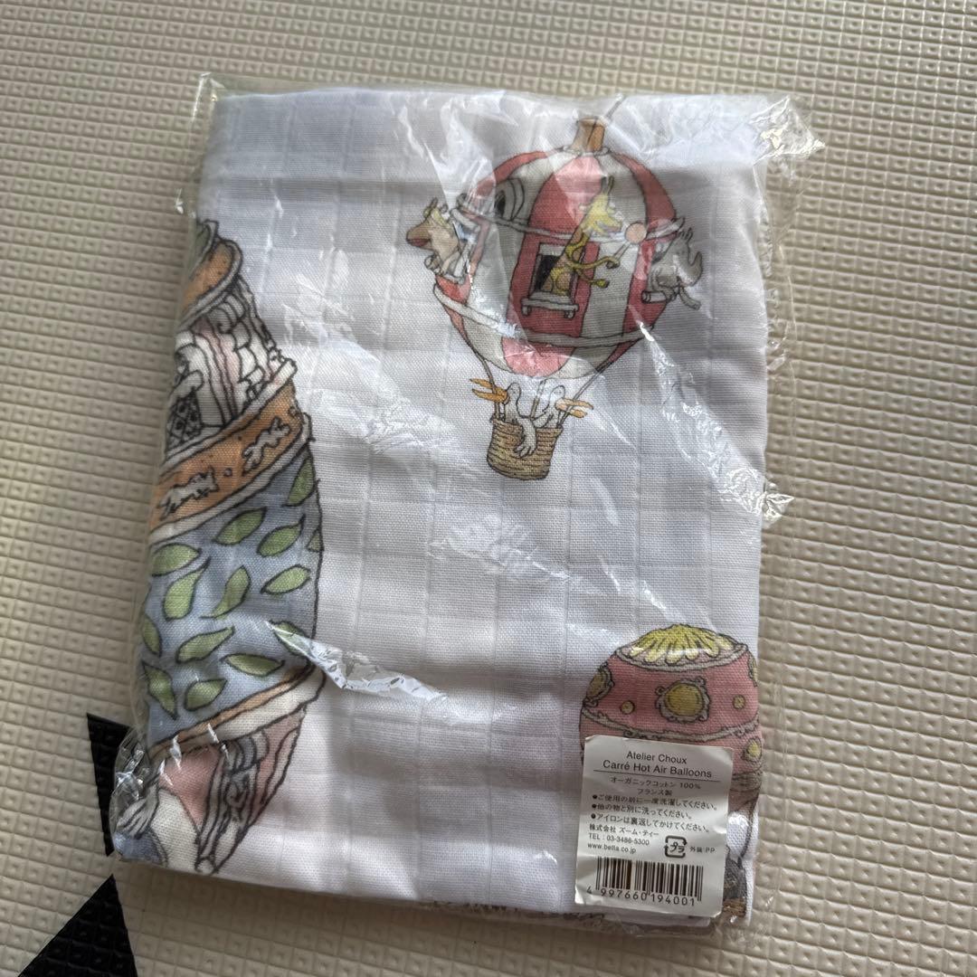 Atelier Choux パリ風景ブランケット