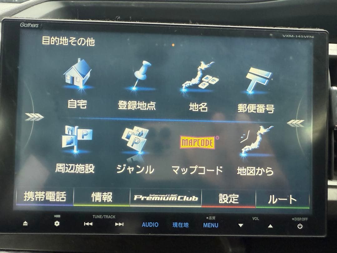 Gathers VXM-145VFni カーナビ Bluetoothユニット