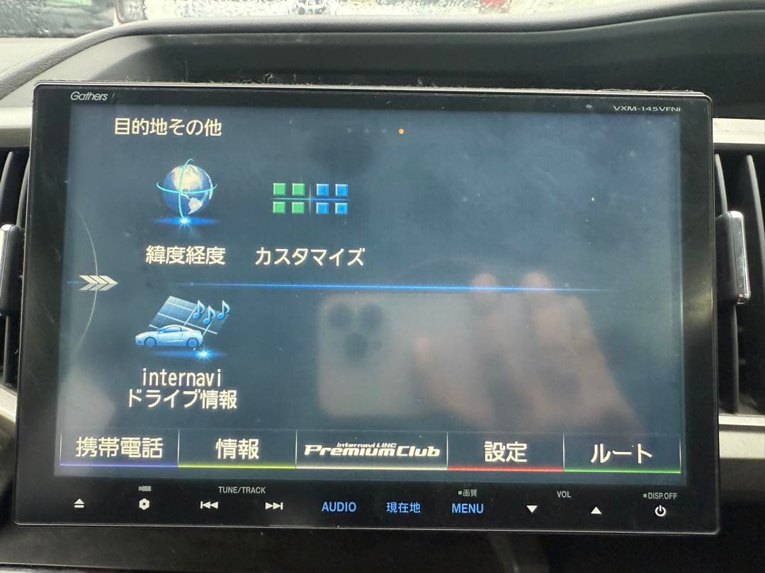 Gathers VXM-145VFni カーナビ Bluetoothユニット