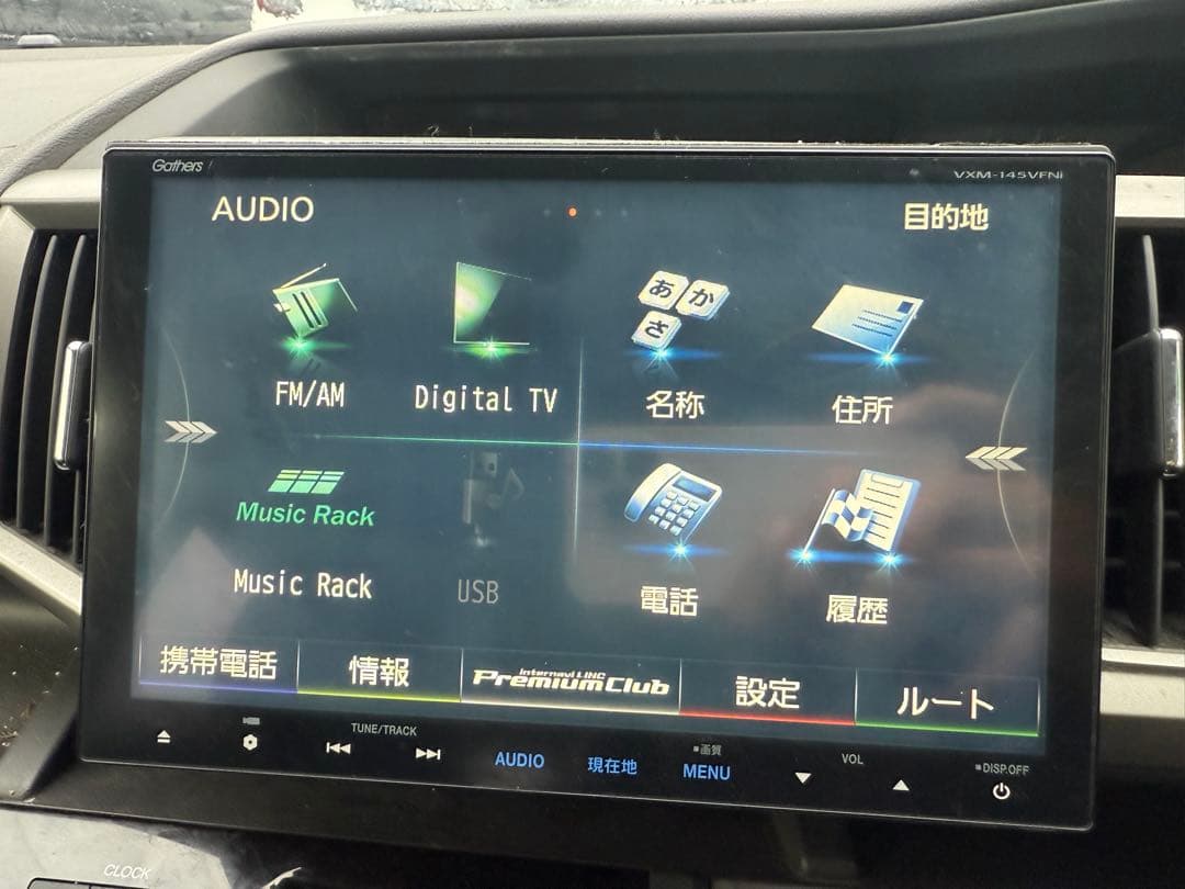 Gathers VXM-145VFni カーナビ Bluetoothユニット