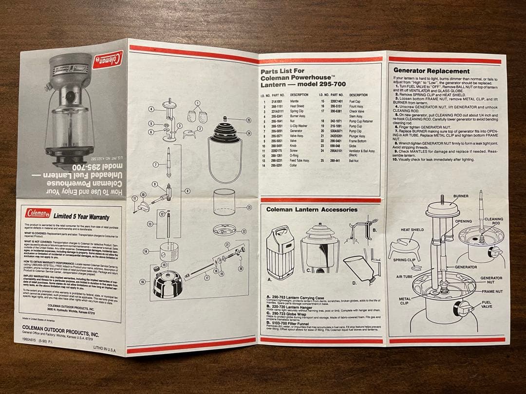 Coleman The POWERHOUSE Unleaded 295 ランタン