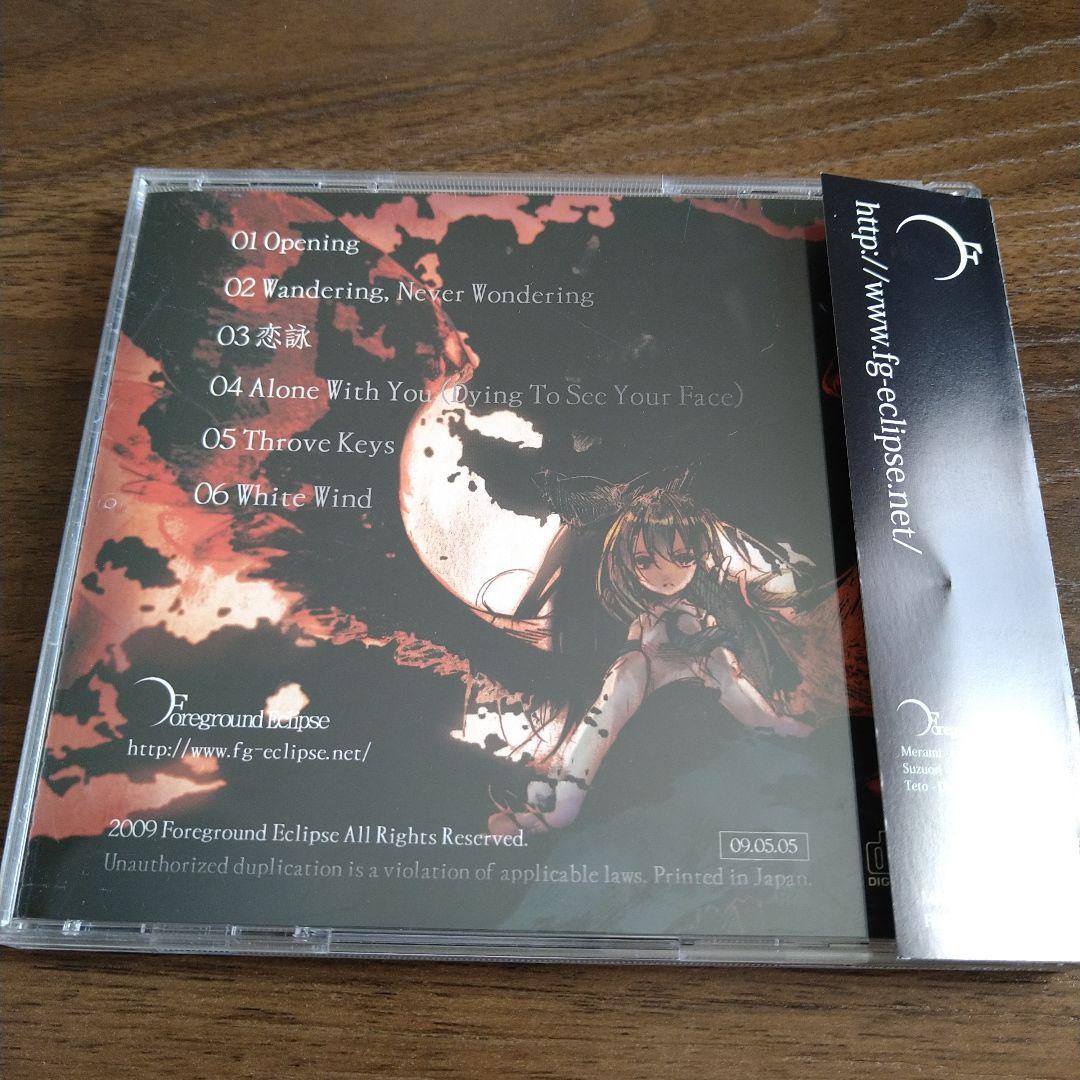 アニメ Foreground Eclipse / 1st EP